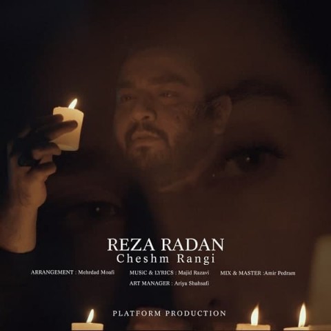 دانلود آهنگ چشم رنگی از رضا رادان | ملودیکده دانلود آهنگ چشم رنگی از {singer-fa}