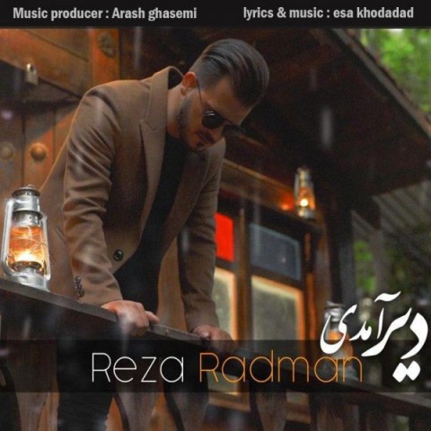 دانلود آهنگ دیر آمدی از {singer-fa}