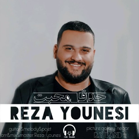 دانلود آهنگ حداقل محبت از {singer-fa}