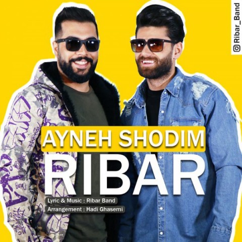 دانلود آهنگ آینه شدیم از ریبار بند | ملودیکده دانلود آهنگ آینه شدیم از {singer-fa}