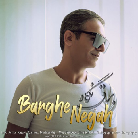 دانلود آهنگ برق نگاه از {singer-fa}