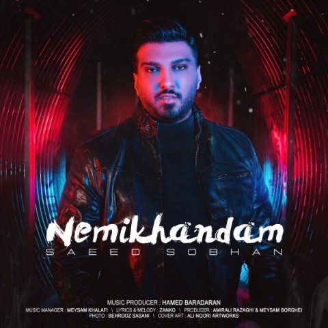 دانلود آهنگ نمیخندم از {singer-fa}