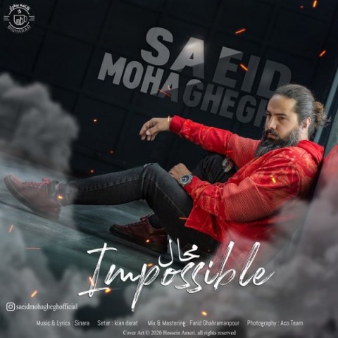 دانلود آهنگ محال از {singer-fa}