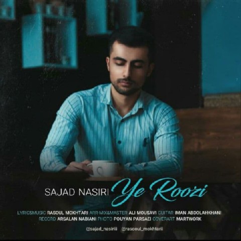 دانلود آهنگ یه روزی از {singer-fa}