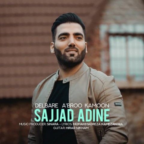 دانلود آهنگ دلبر ابرو کمون از سجاد آدینه | ملودیکده دانلود آهنگ دلبر ابرو کمون از {singer-fa}