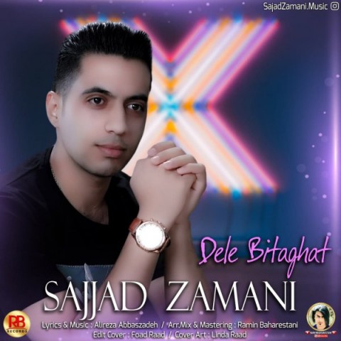 دانلود آهنگ دل بی طاقت از سجاد زمانی | ملودیکده دانلود آهنگ دل بی طاقت از {singer-fa}
