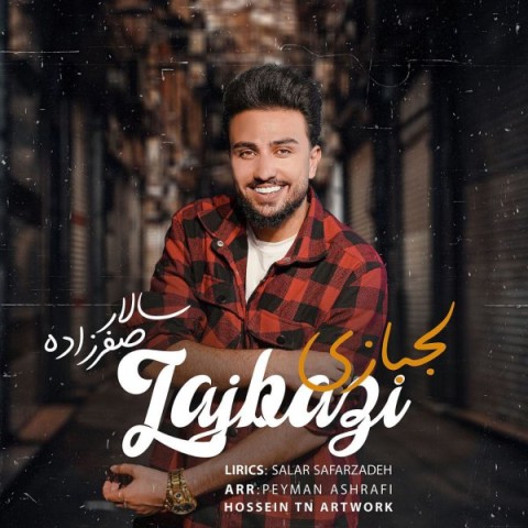 دانلود آهنگ لجبازی از {singer-fa}