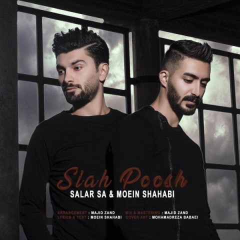 دانلود آهنگ سیاه پوش از معین شهابی و سالار اس اِی | ملودیکده دانلود آهنگ سیاه پوش از {singer-fa}