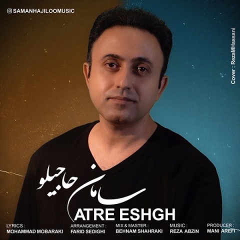 دانلود آهنگ عطر عشق از سامان حاجیلو | ملودیکده دانلود آهنگ عطر عشق از {singer-fa}