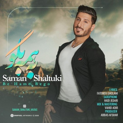 دانلود آهنگ به همه بگو از {singer-fa}