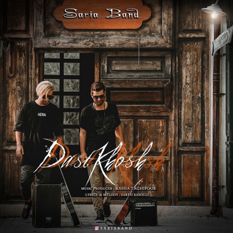 دانلود آهنگ دست خوش از {singer-fa}