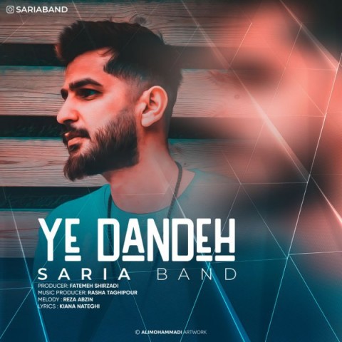 دانلود آهنگ یه دنده از {singer-fa}