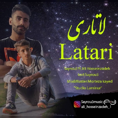 دانلود آهنگ لاتاری از {singer-fa}