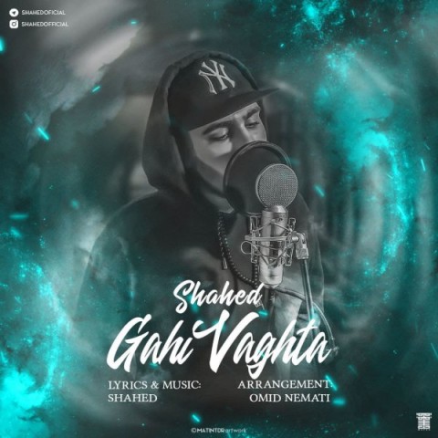 دانلود آهنگ گاهی وقتا از {singer-fa}