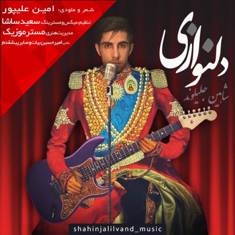 دانلود آهنگ دلنوازی از {singer-fa}