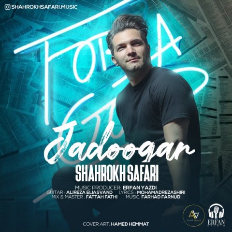 دانلود آهنگ جادوگر از {singer-fa}