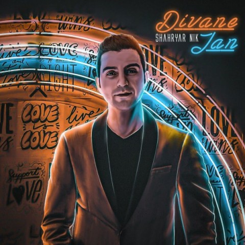 دانلود آهنگ دیوانه جان از شهریار نیک | ملودیکده دانلود آهنگ دیوانه جان از {singer-fa}