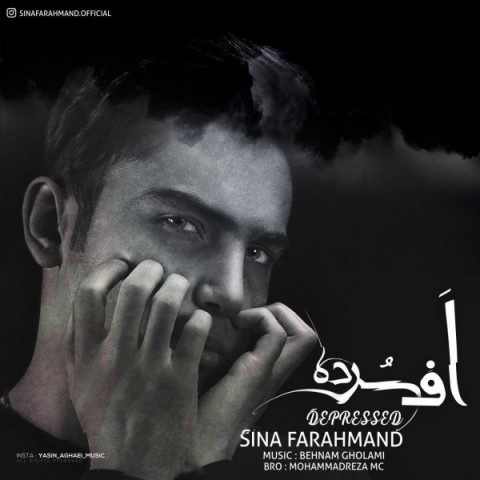 دانلود آهنگ افسرده از {singer-fa}