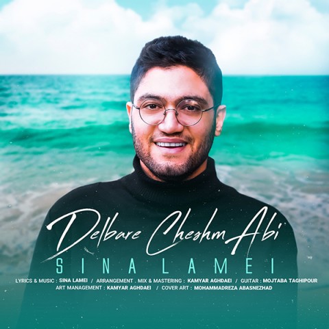 دانلود آهنگ دلبر چشم آبی از {singer-fa}