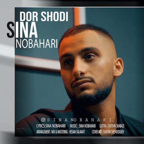 دانلود آهنگ دور شدی از {singer-fa}