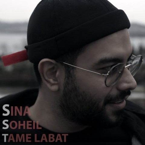 دانلود آهنگ طعم لبات از سینا سهیل | ملودیکده دانلود آهنگ طعم لبات از {singer-fa}