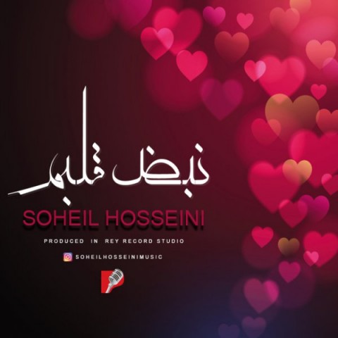 دانلود آهنگ نبض قلبم از {singer-fa}
