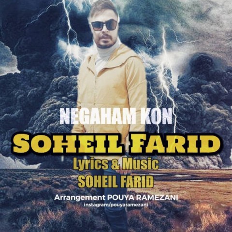 دانلود آهنگ نگاهم کن از سهیل فرید | ملودیکده دانلود آهنگ نگاهم کن از {singer-fa}