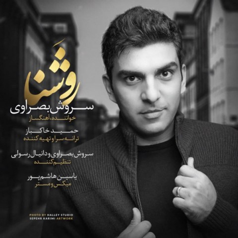 دانلود آهنگ روشنا از {singer-fa}