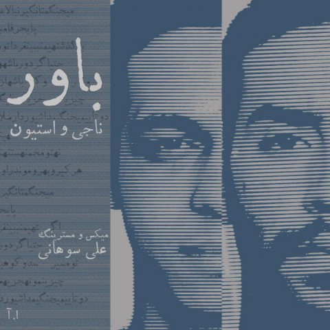 دانلود آهنگ باور از {singer-fa}