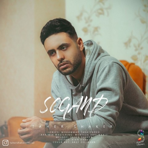دانلود آهنگ سوگند از {singer-fa}