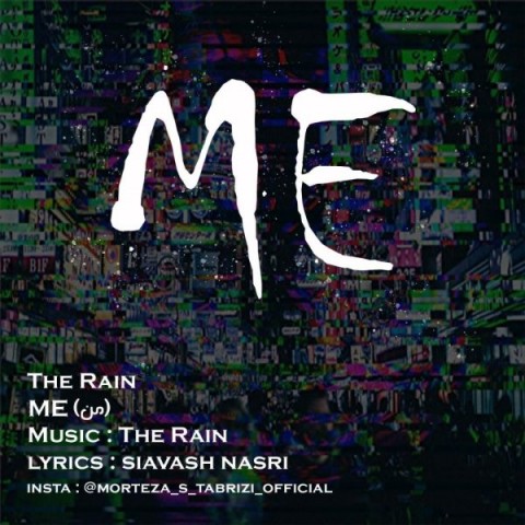 دانلود آهنگ Me از {singer-fa}