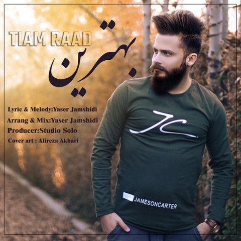 دانلود آهنگ بهترین از {singer-fa}