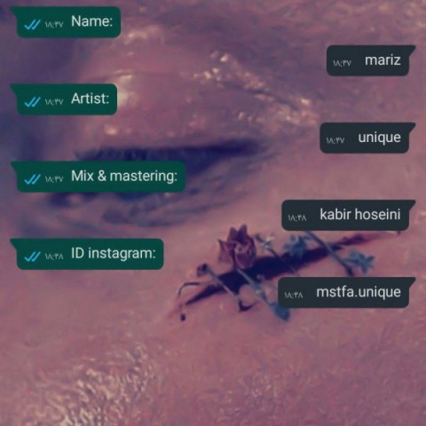 دانلود آهنگ مریض از {singer-fa}