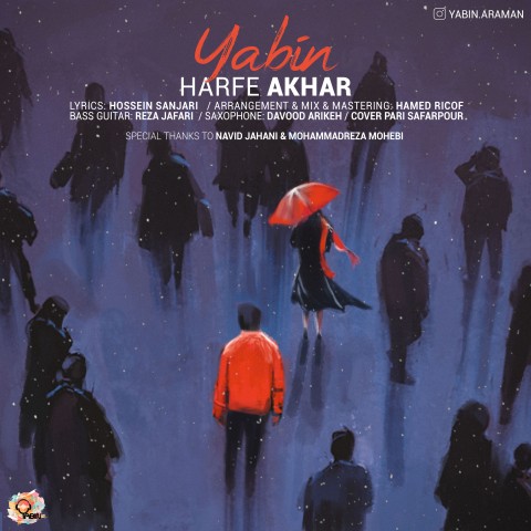 دانلود آهنگ حرف آخر از {singer-fa}