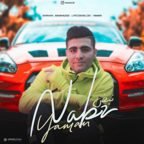 دانلود آهنگ نبض از {singer-fa}