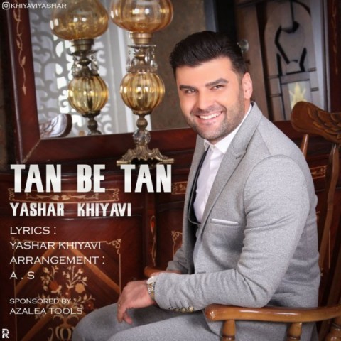 دانلود آهنگ تن به تن از {singer-fa}