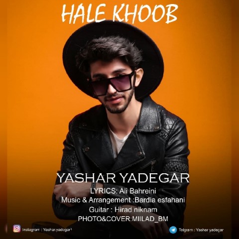 دانلود آهنگ حال خوب از {singer-fa}