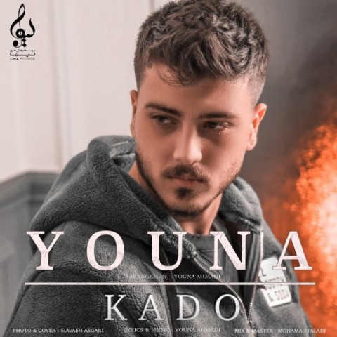 دانلود آهنگ کادو از {singer-fa}