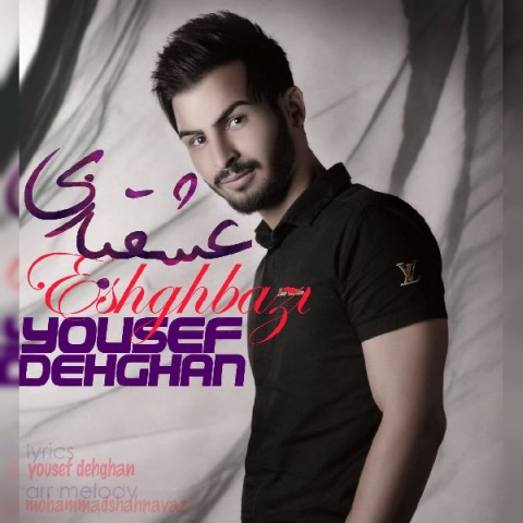 دانلود آهنگ عشق بازی از {singer-fa}