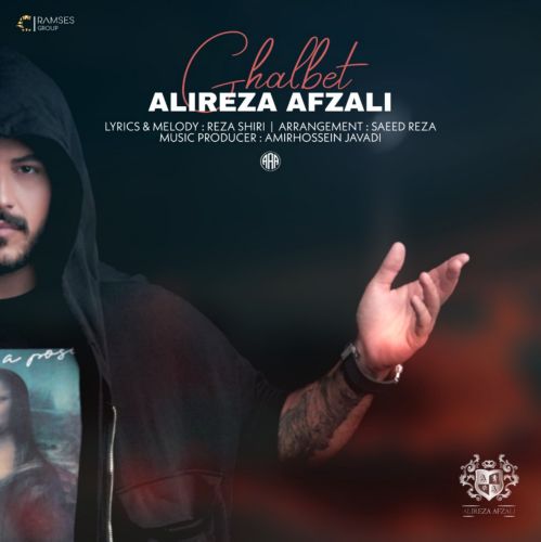 دانلود آهنگ قلبت از {singer-fa}