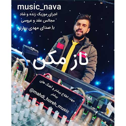 دانلود آهنگ ناز مکن از مهدی بهارلو | ملودیکده دانلود آهنگ ناز مکن از {singer-fa}