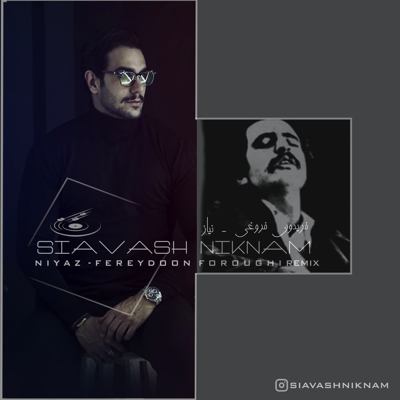 دانلود آهنگ نیاز (ریمیکس سیاوش نیکنام) از {singer-fa}