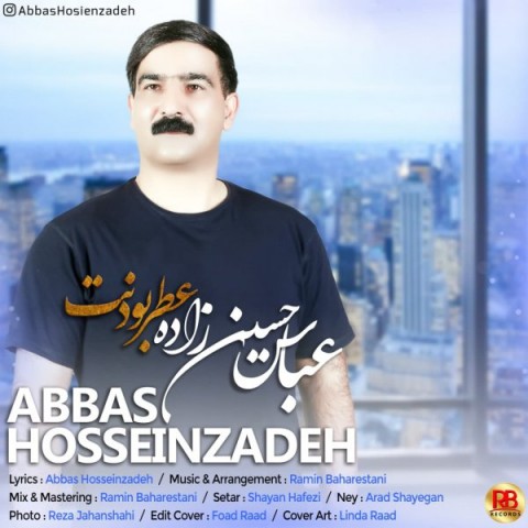 دانلود آهنگ عطر بودنت از {singer-fa}