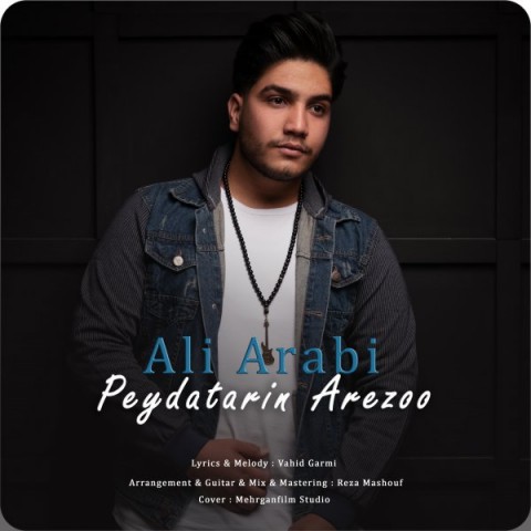 دانلود آهنگ پیداترین آرزو از علی عربی | ملودیکده دانلود آهنگ پیداترین آرزو از {singer-fa}