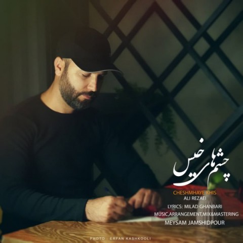 دانلود آهنگ چشمهای خیس از {singer-fa}