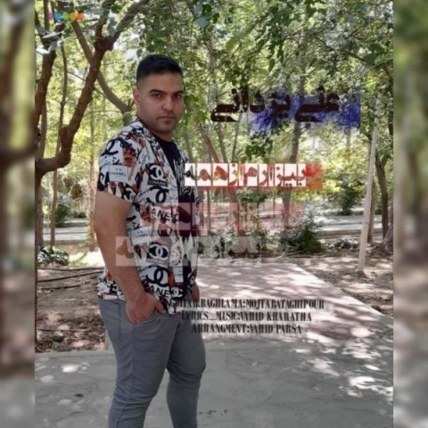 دانلود آهنگ بیزارم از همه از {singer-fa}