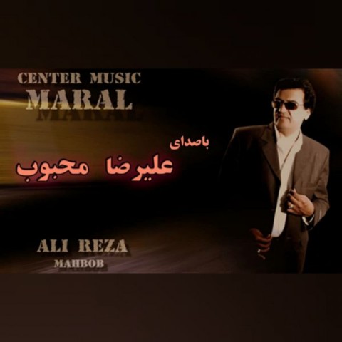 دانلود آهنگ سن منی از {singer-fa}