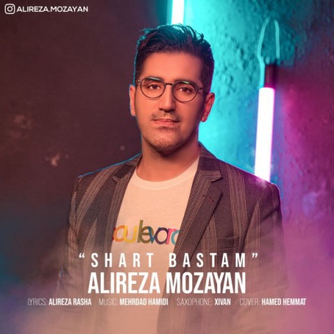 دانلود آهنگ شرط بستم از {singer-fa}