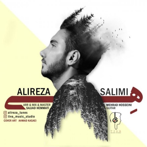 دانلود آهنگ هی از {singer-fa}