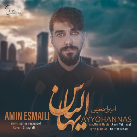 دانلود آهنگ ایهالناس از {singer-fa}